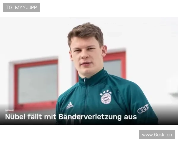 拜仁三门将全伤乌尔赖希肌肉撕裂